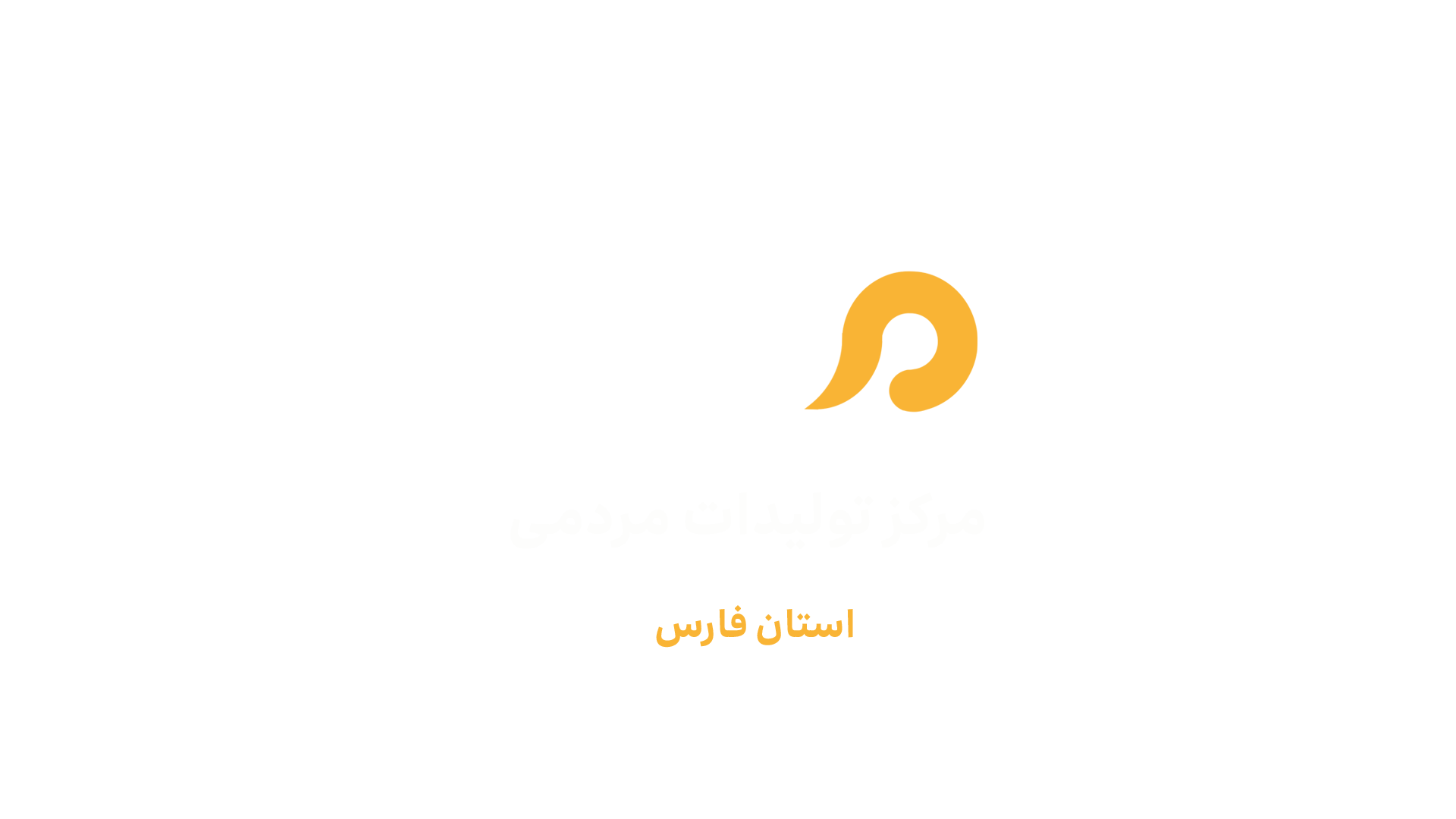 مرکز متم